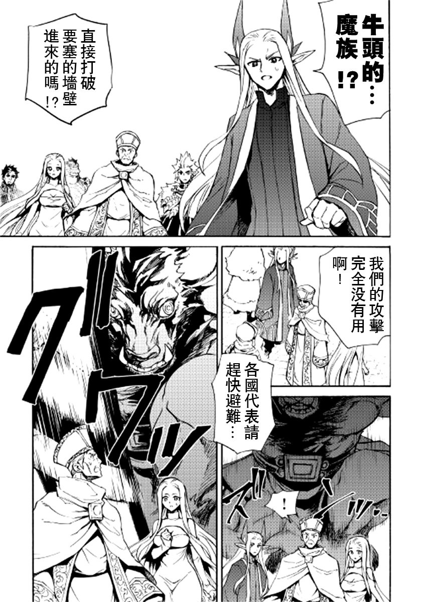 第76话