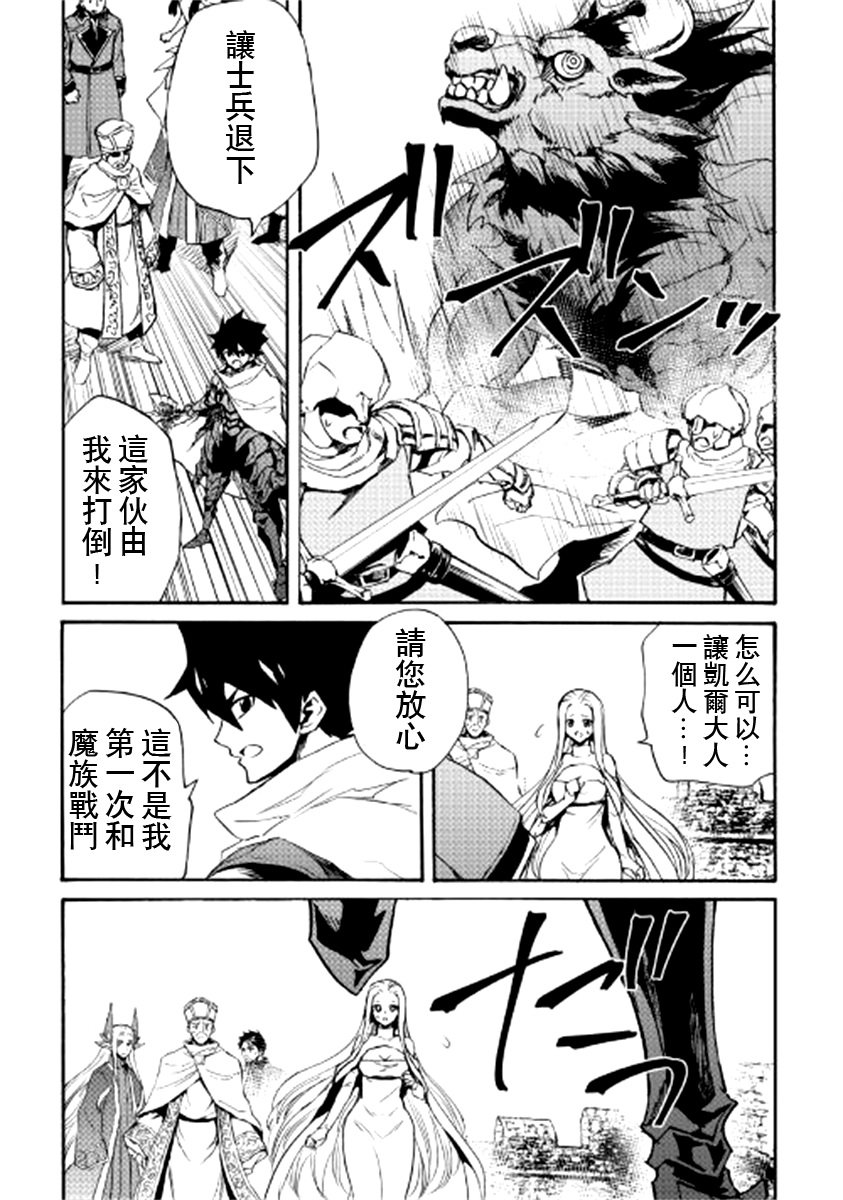 第76话