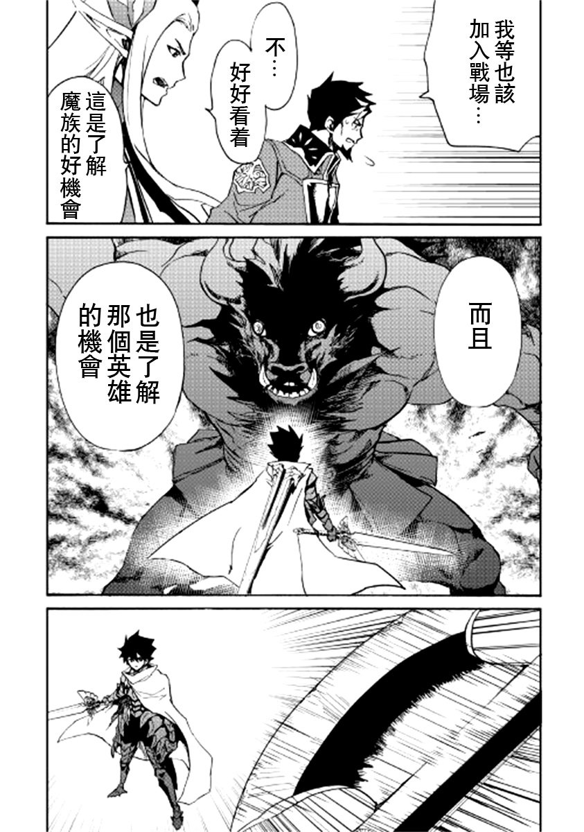 第76话