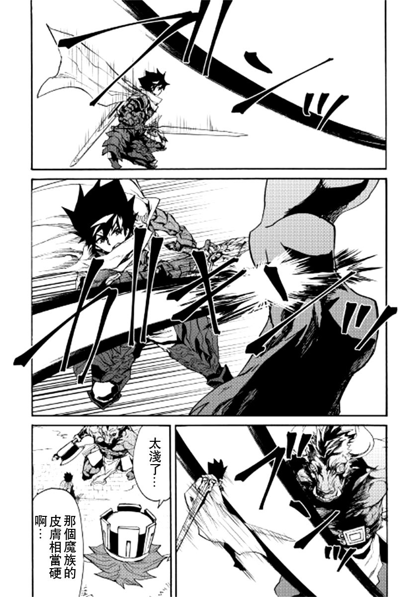 第76话