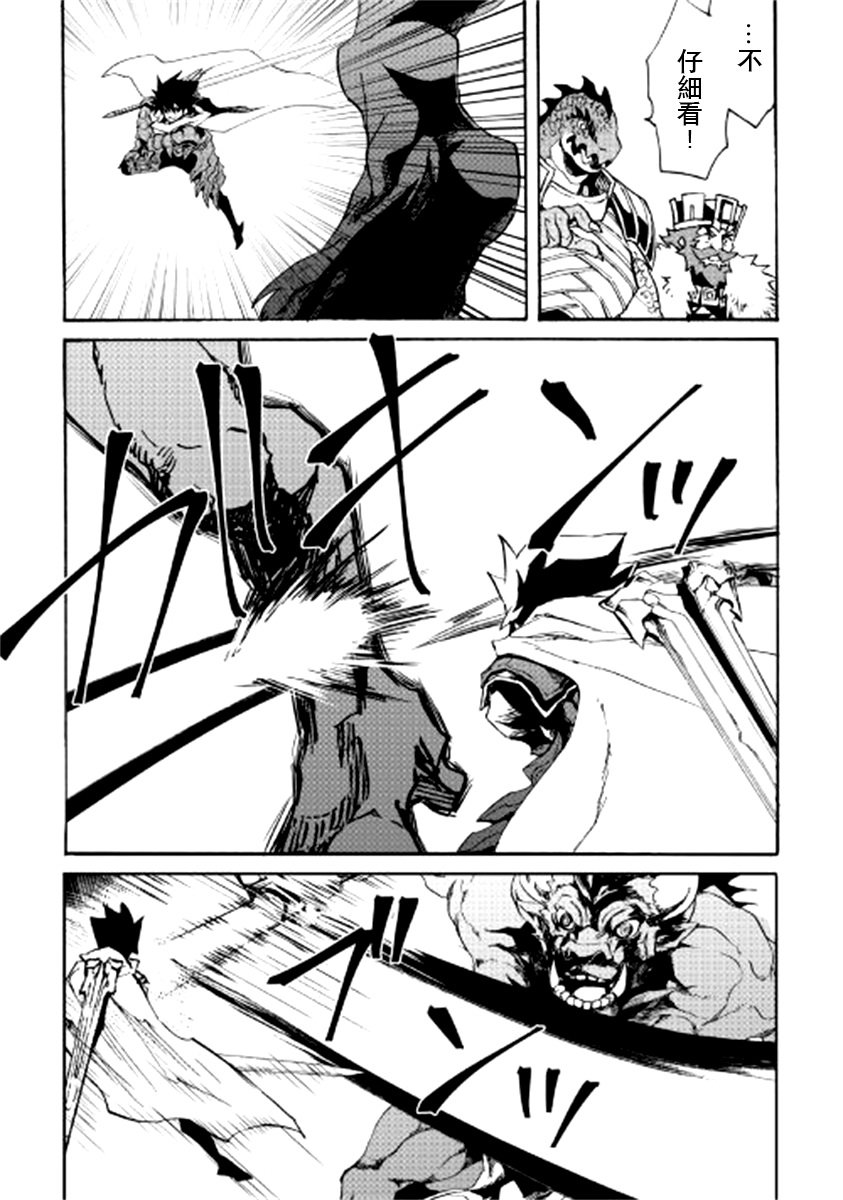 第76话