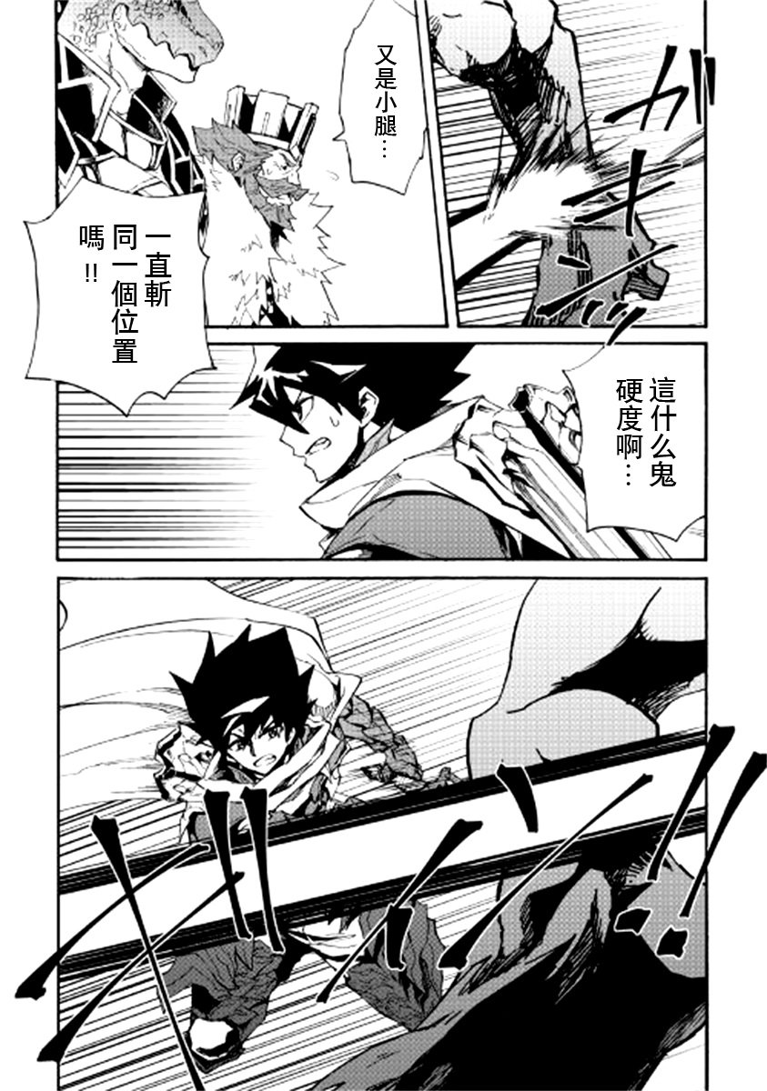 第76话