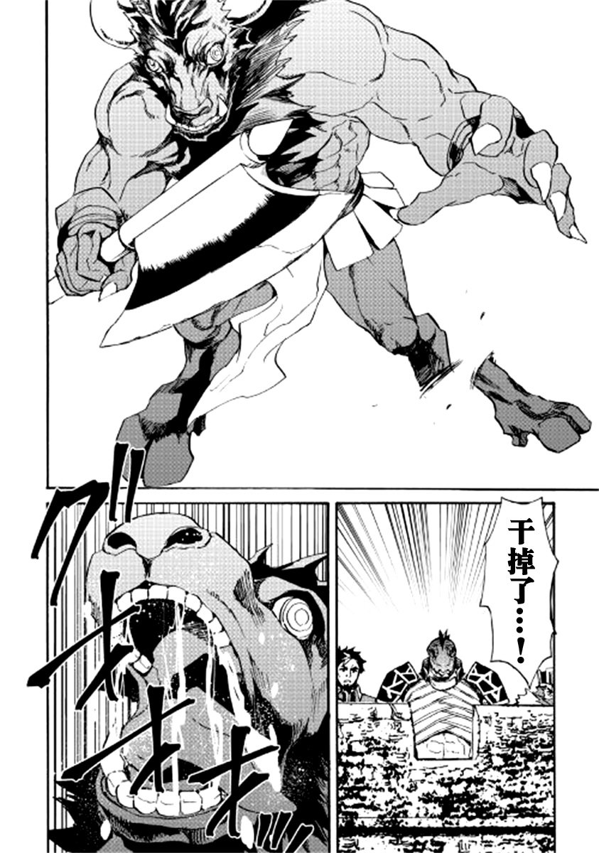 第76话