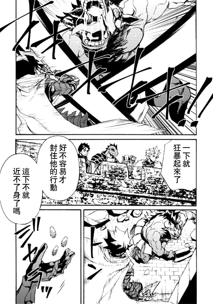 第76话
