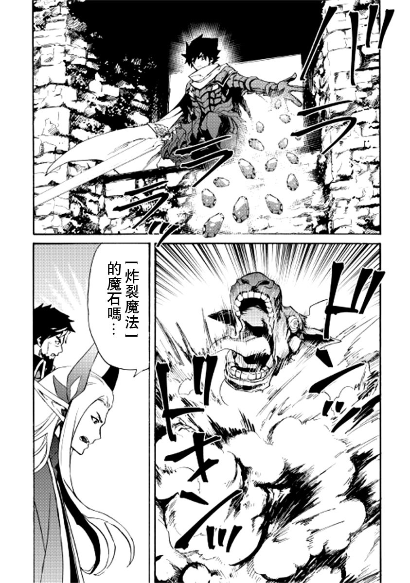 第76话