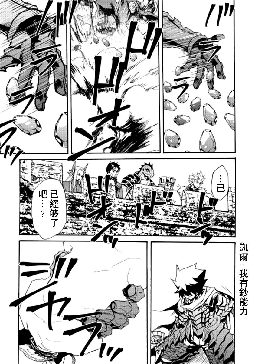 第76话