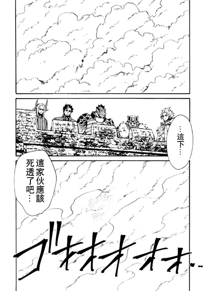 第76话