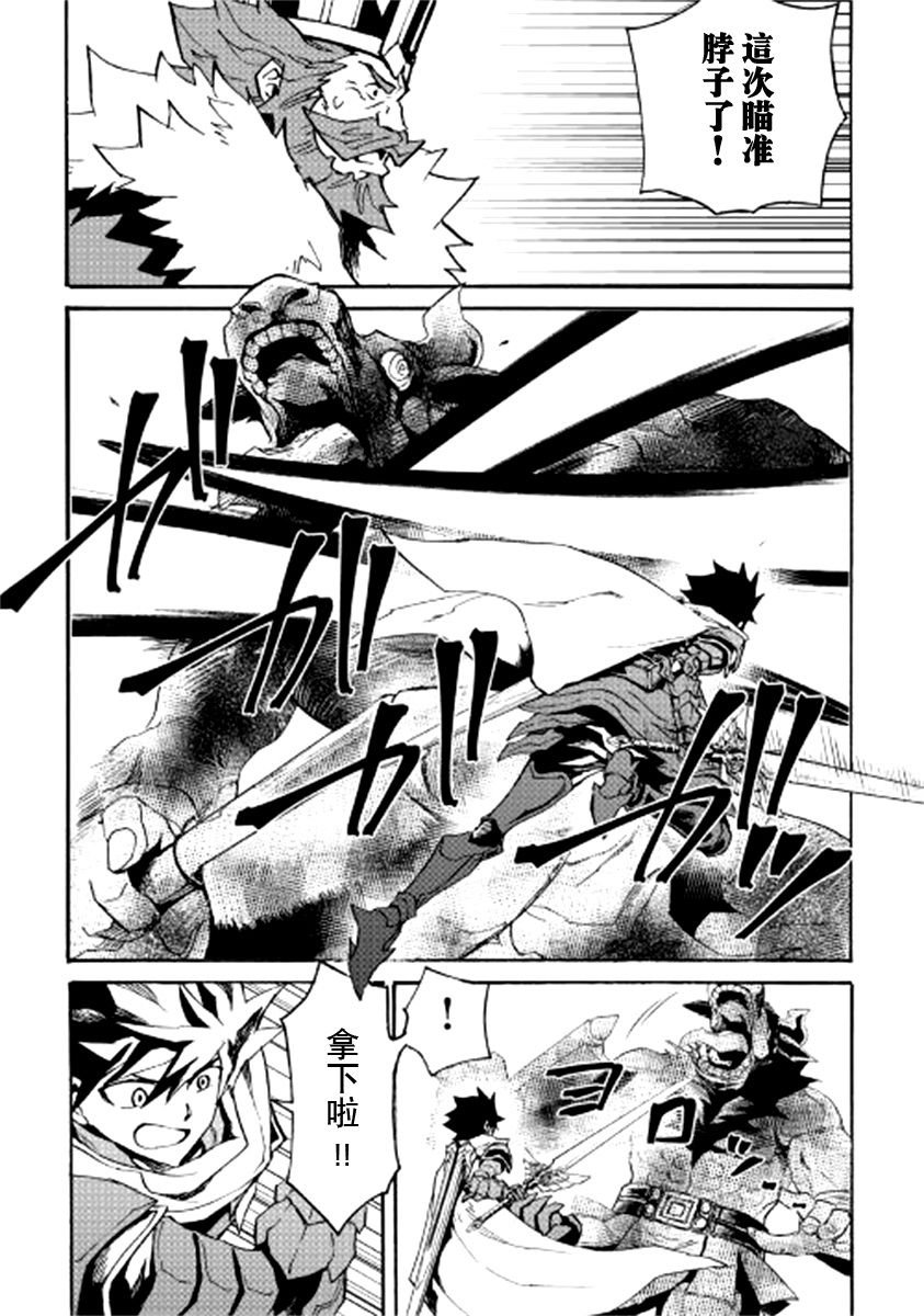第77话