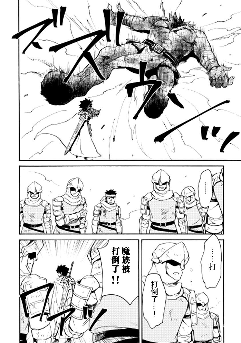 第77话