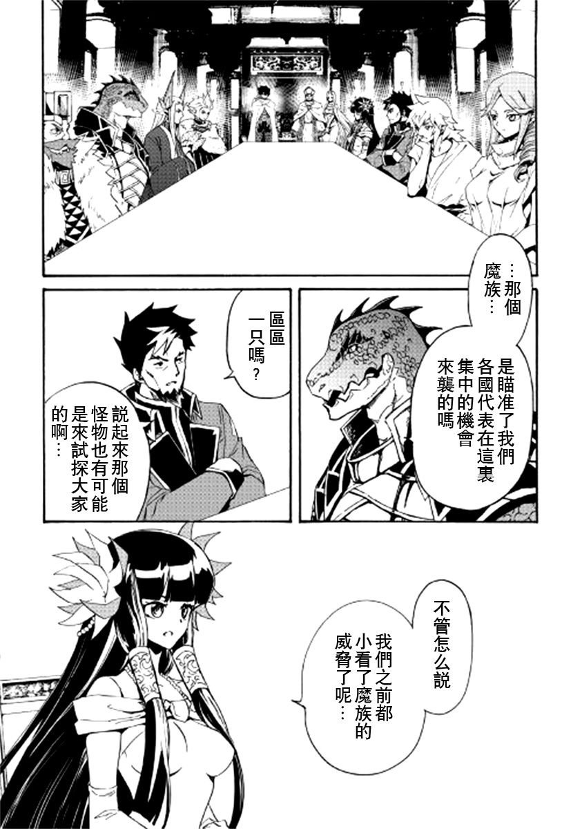 第77话