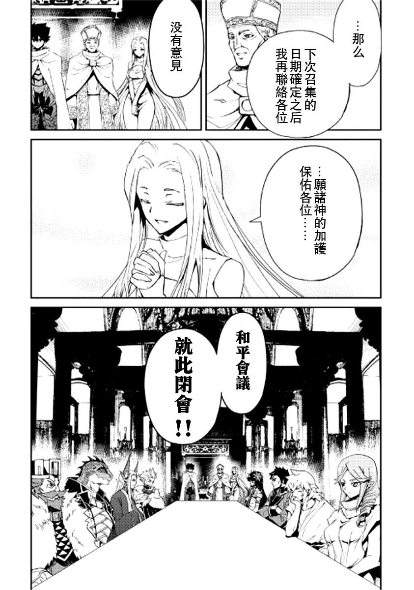 第77话