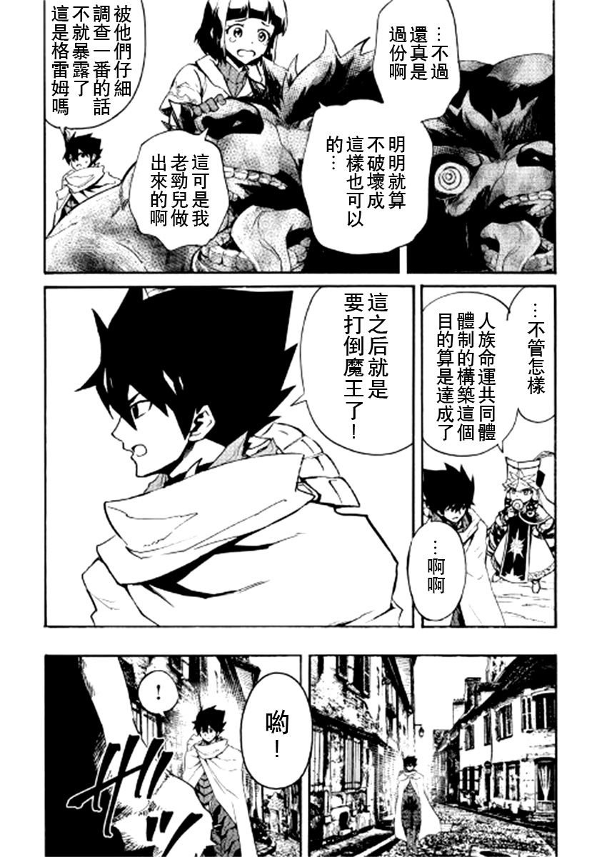 第77话