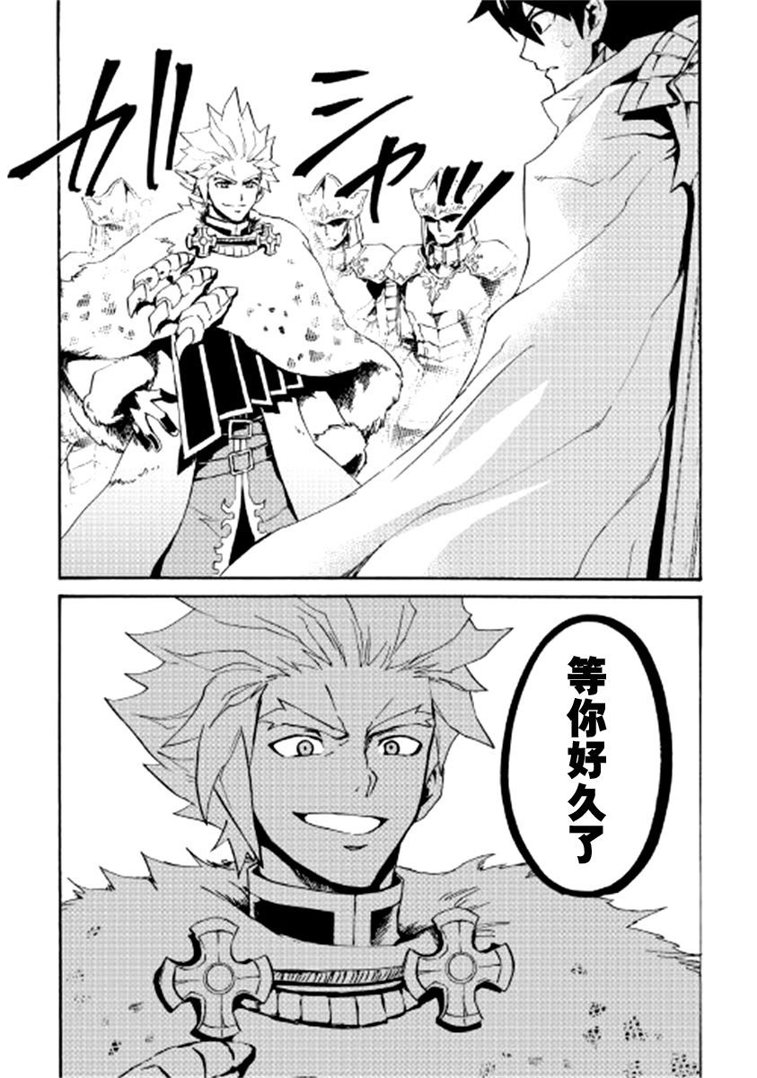 第77话