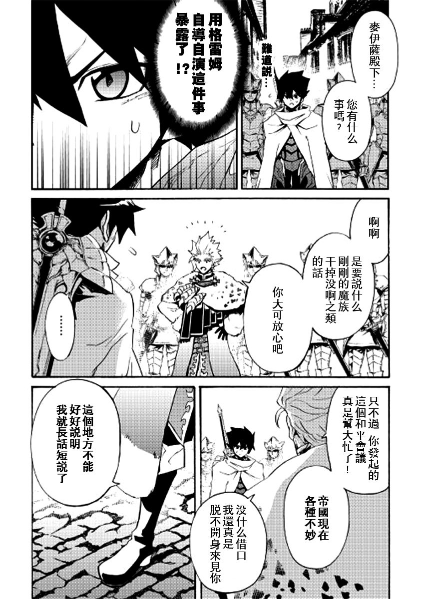 第78话