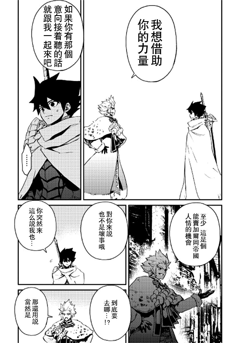 第78话