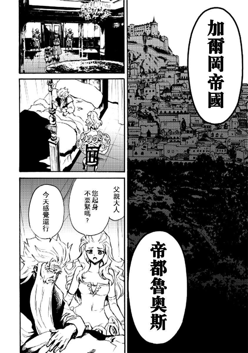 第78话