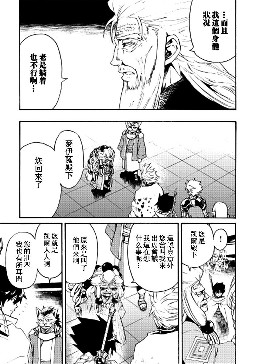 第78话