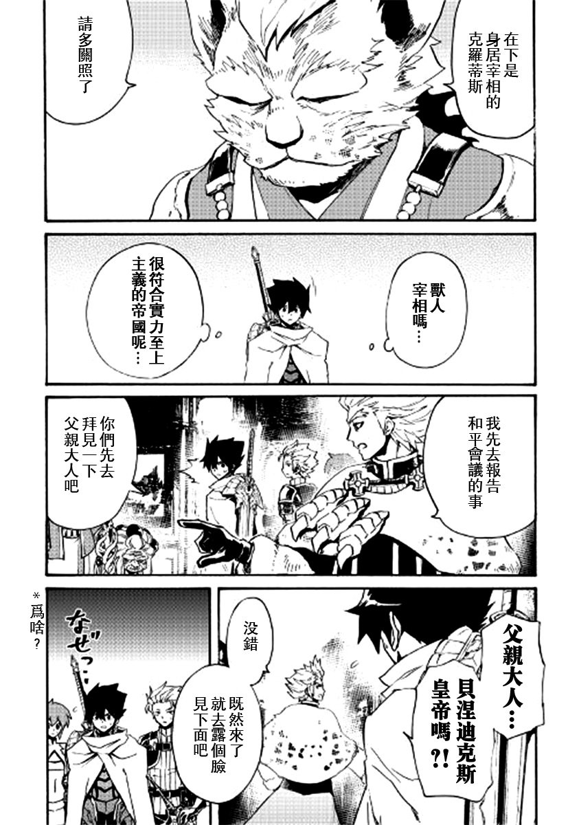 第78话