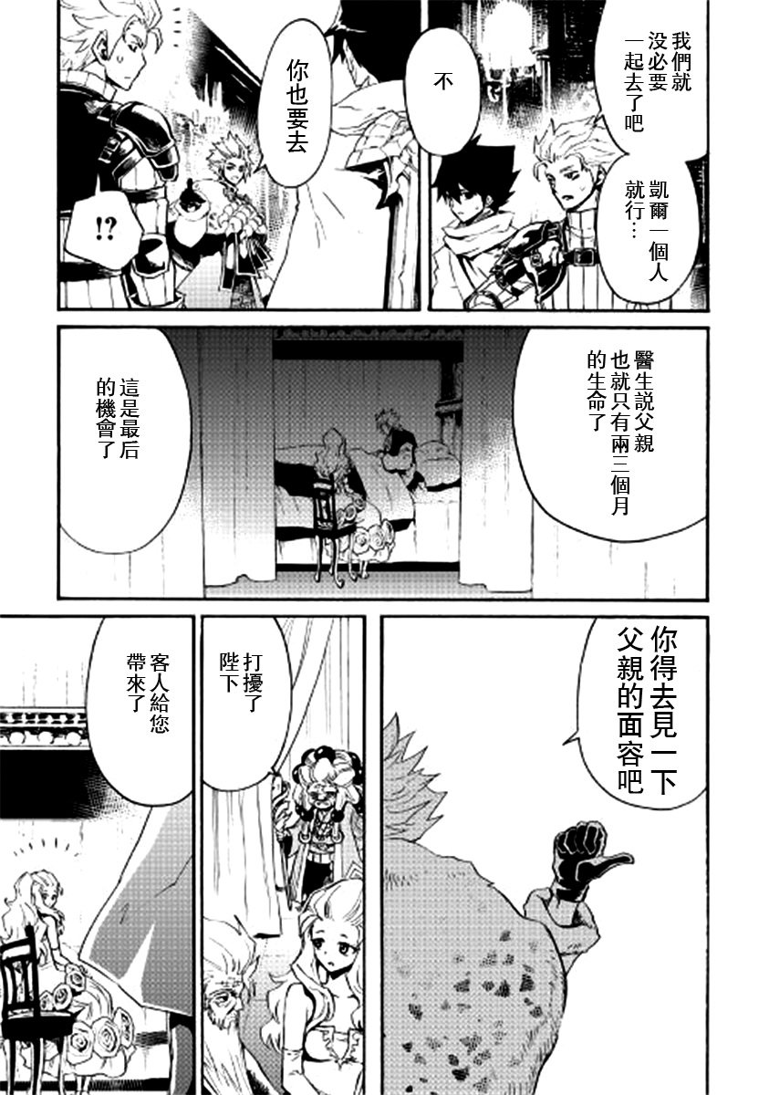 第78话