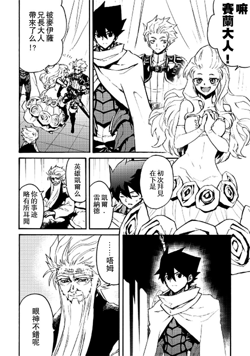 第78话