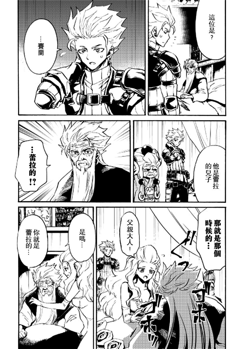 第78话