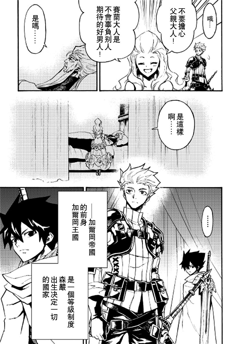 第78话