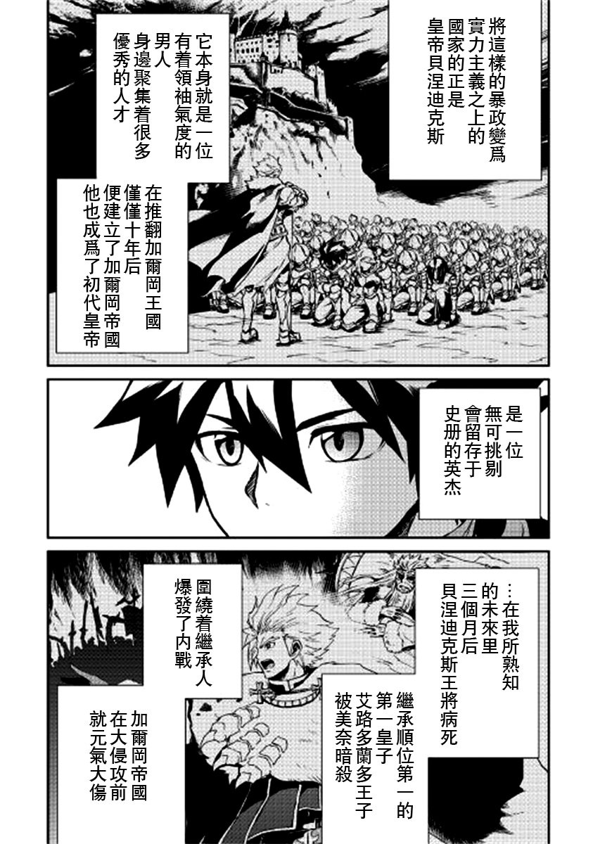 第78话