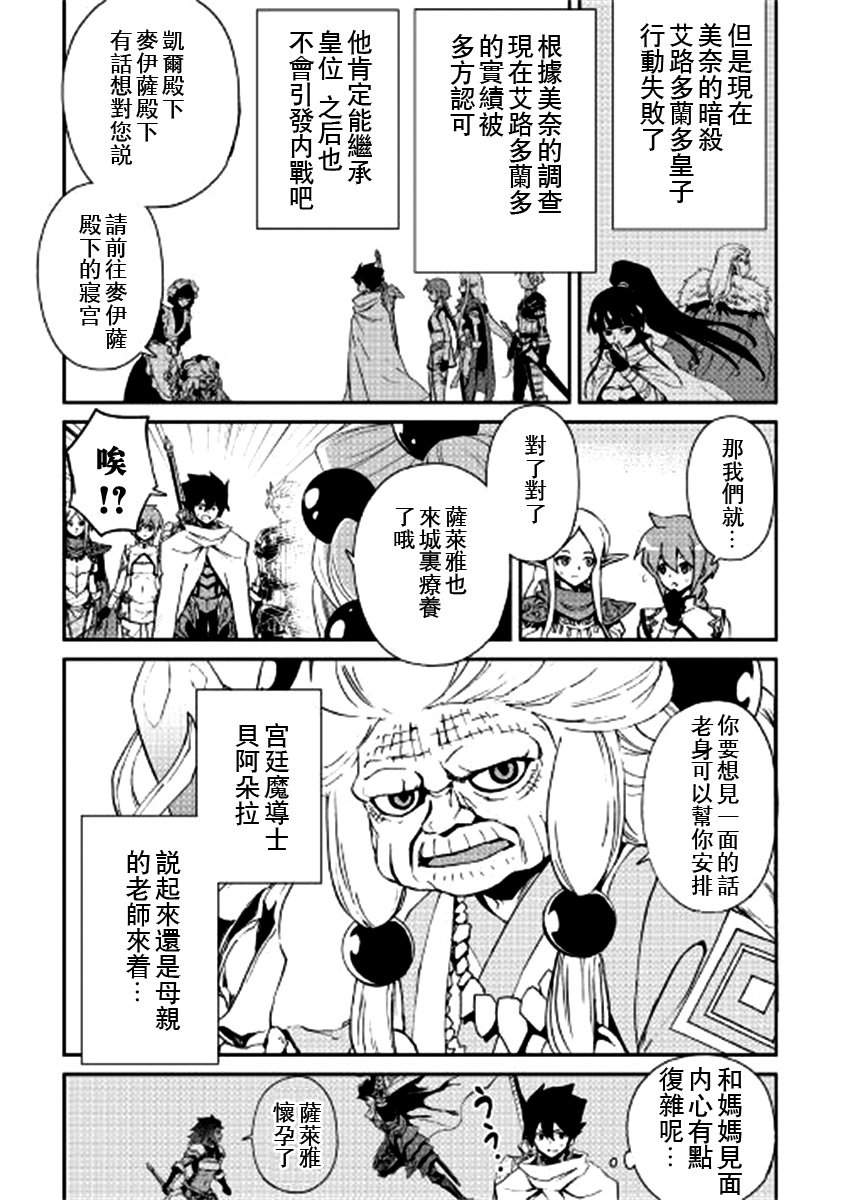 第78话