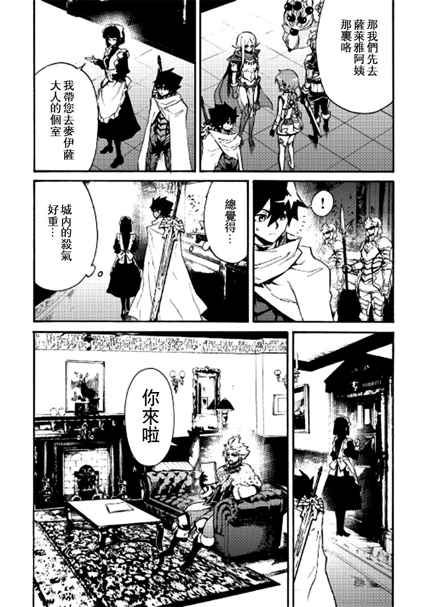 第78话
