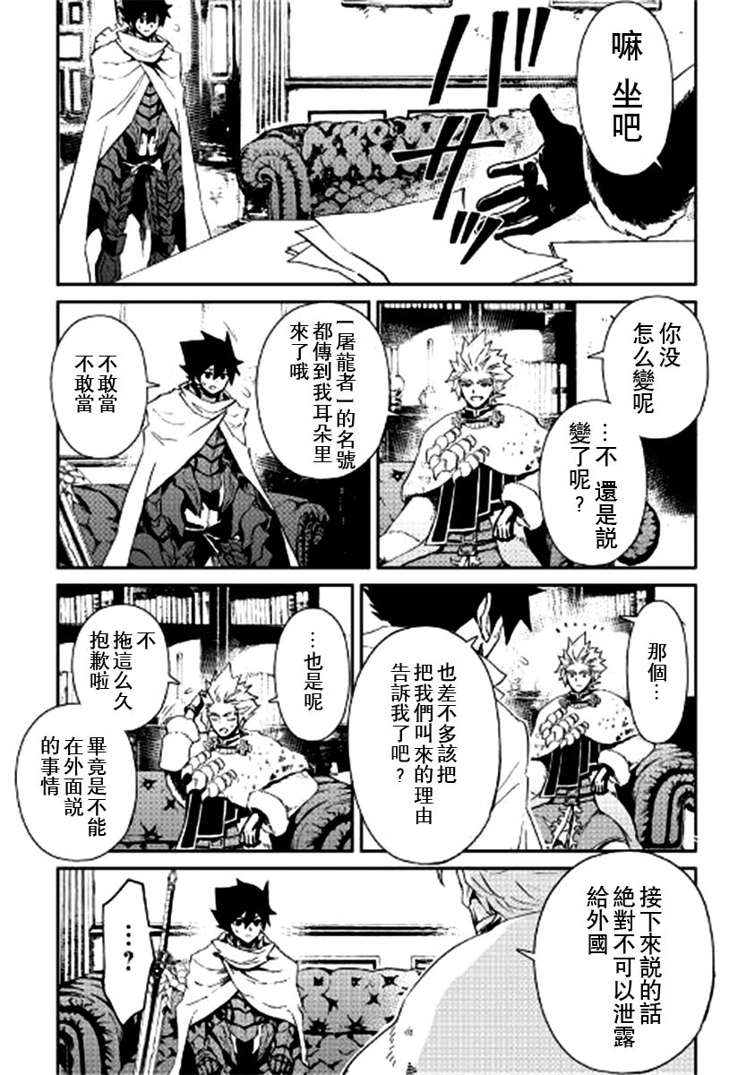 第78话