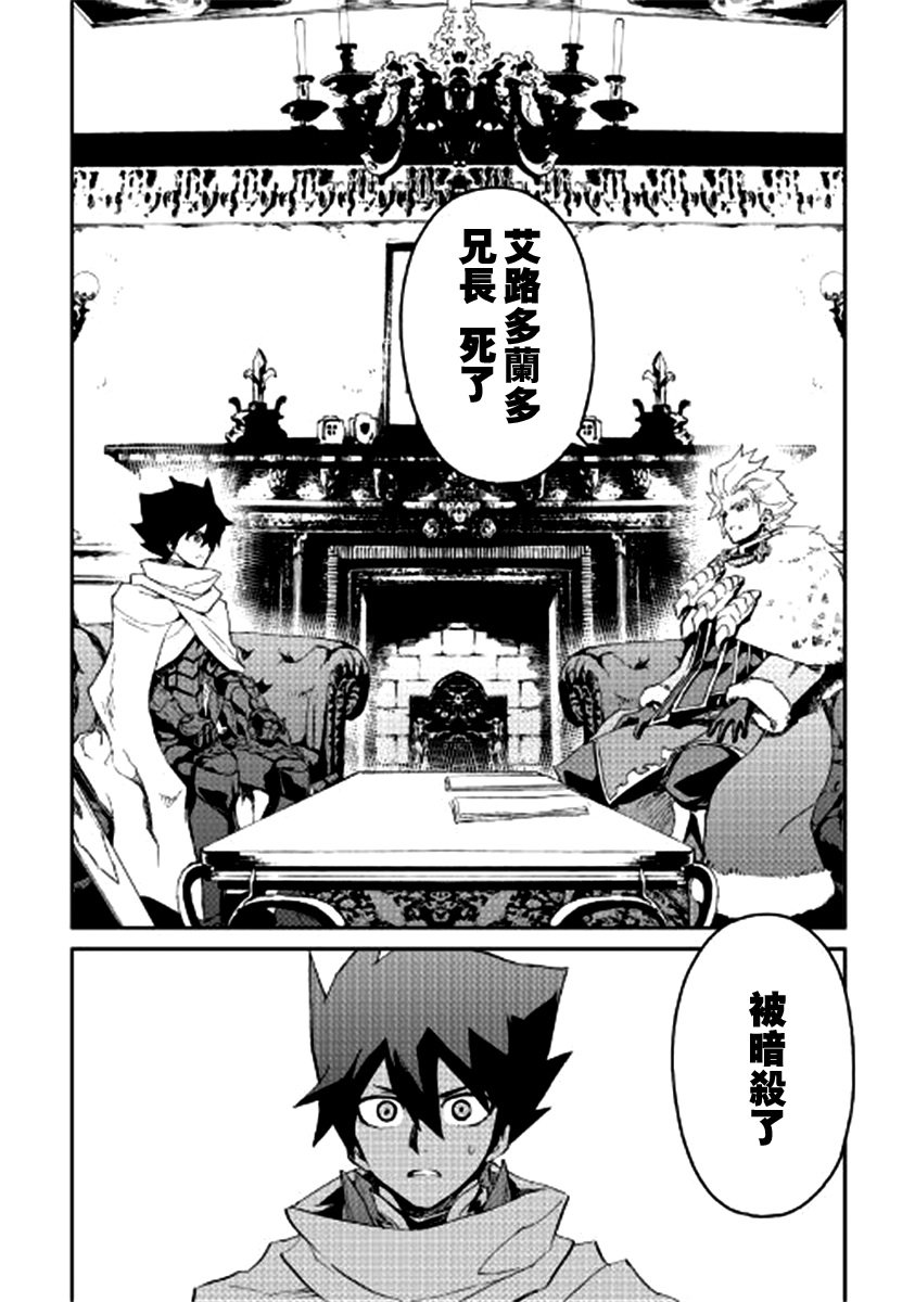 第78话