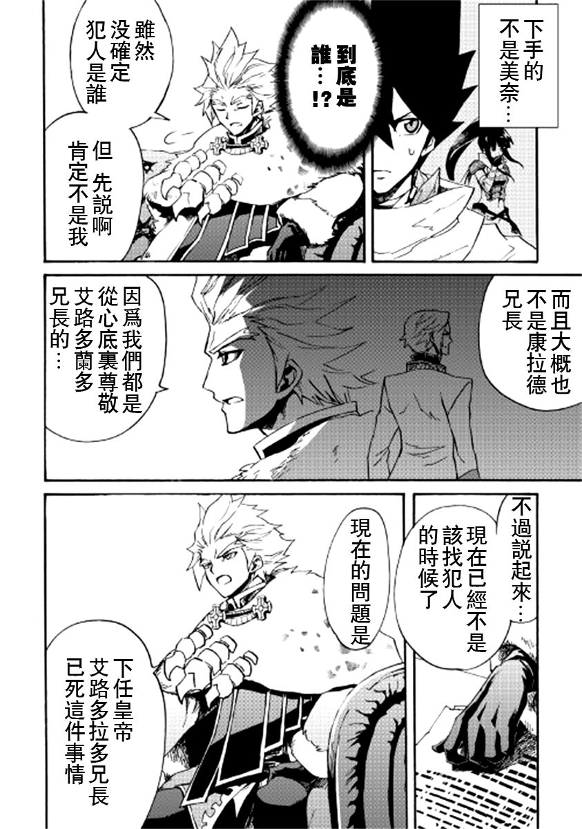 第79话