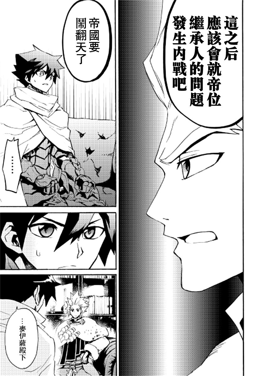 第79话