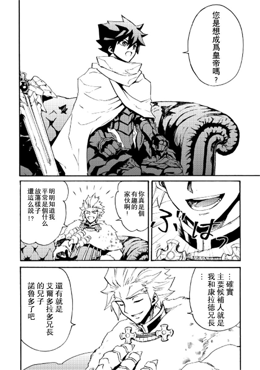 第79话