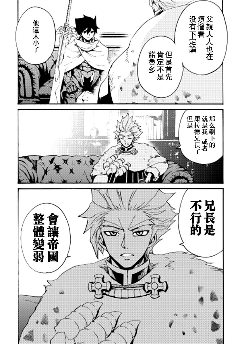 第79话