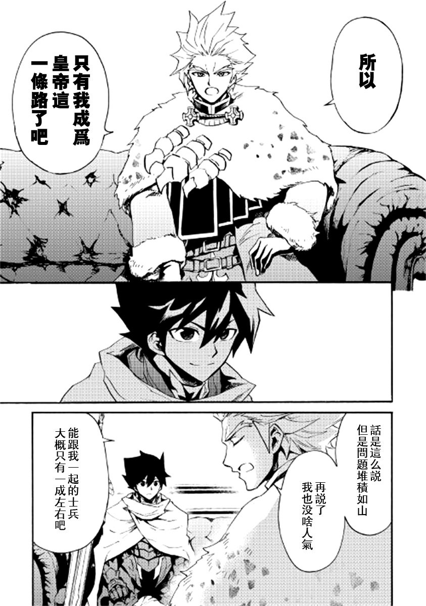 第79话
