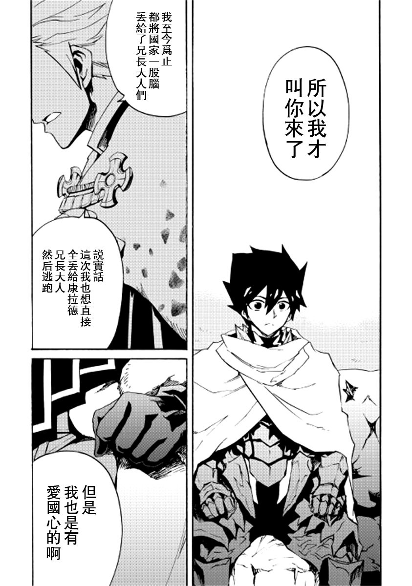第79话