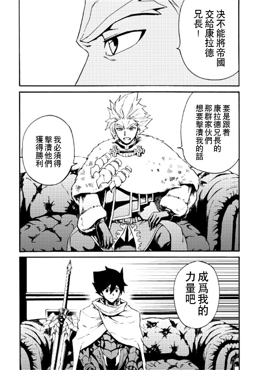 第79话