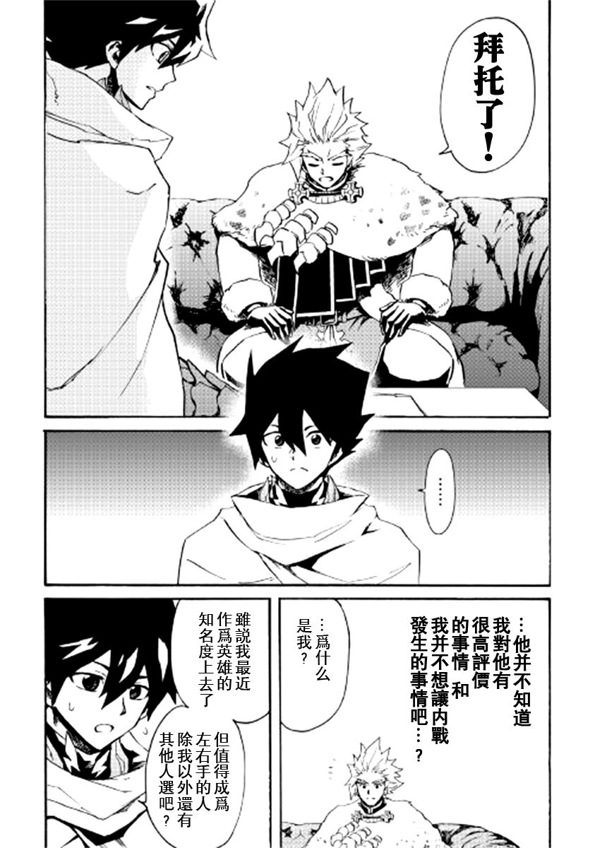 第79话