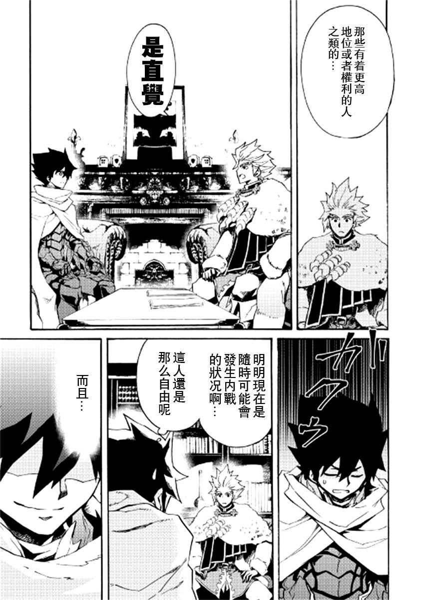 第79话