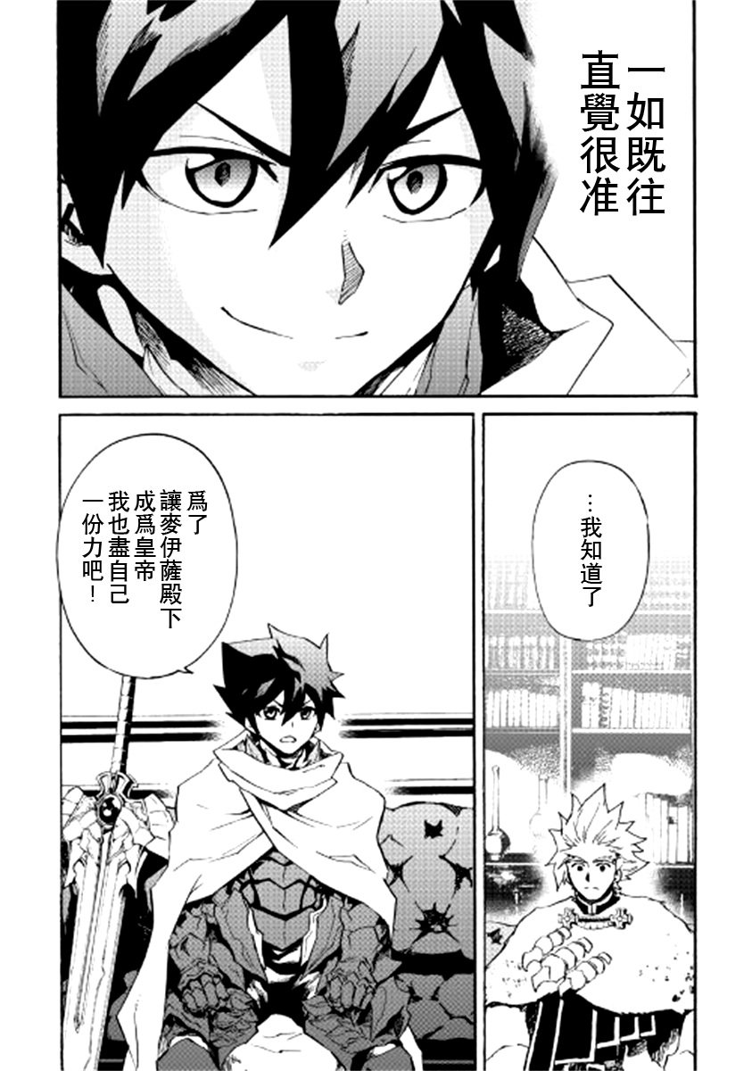 第79话