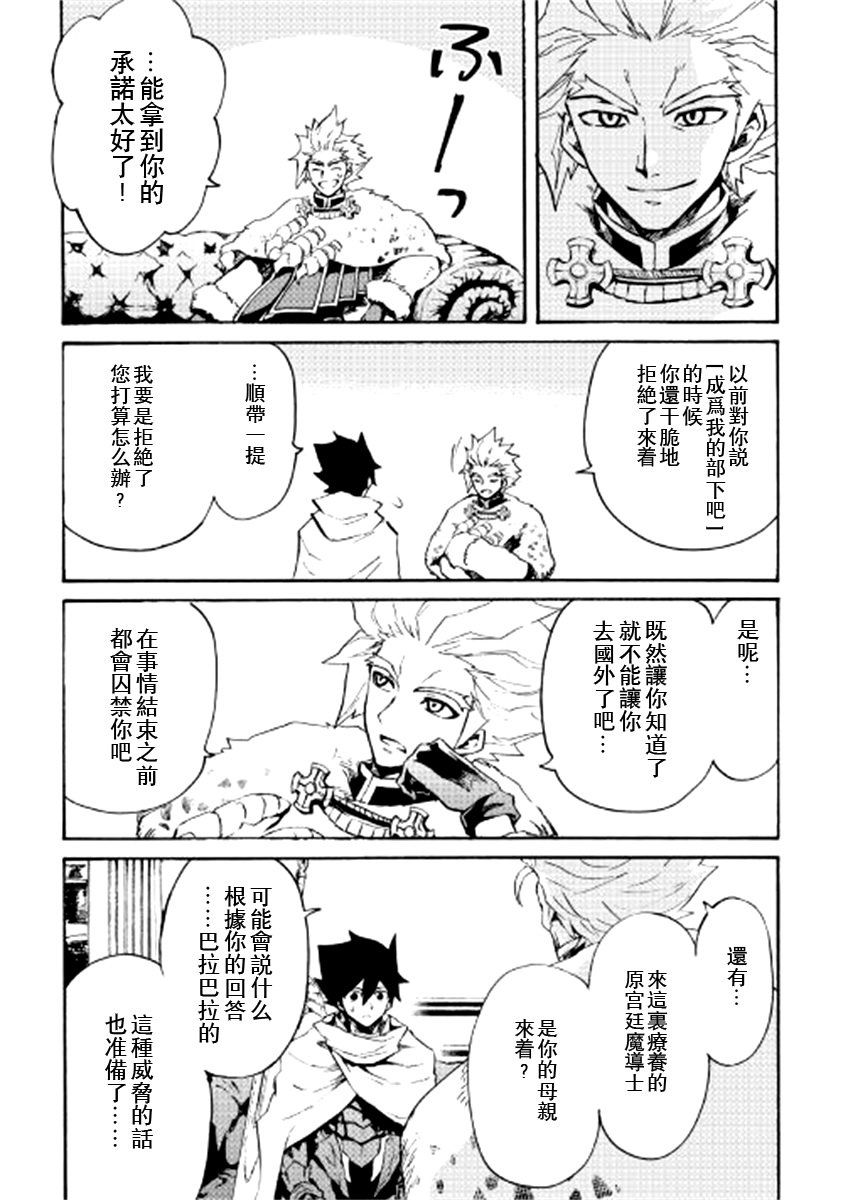 第79话