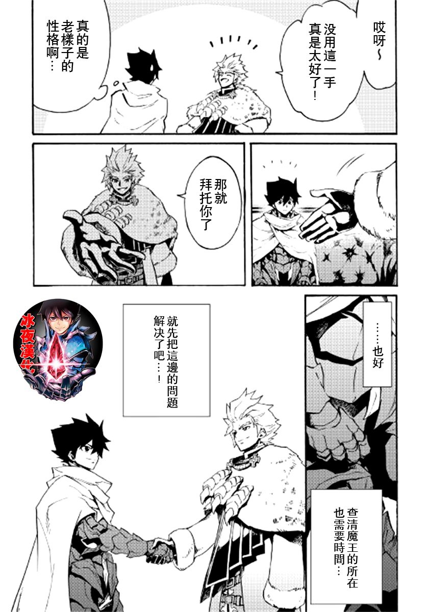 第79话