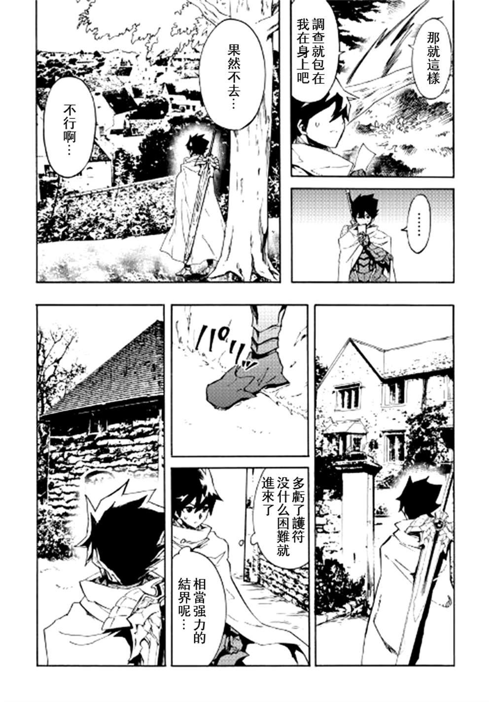 第80话