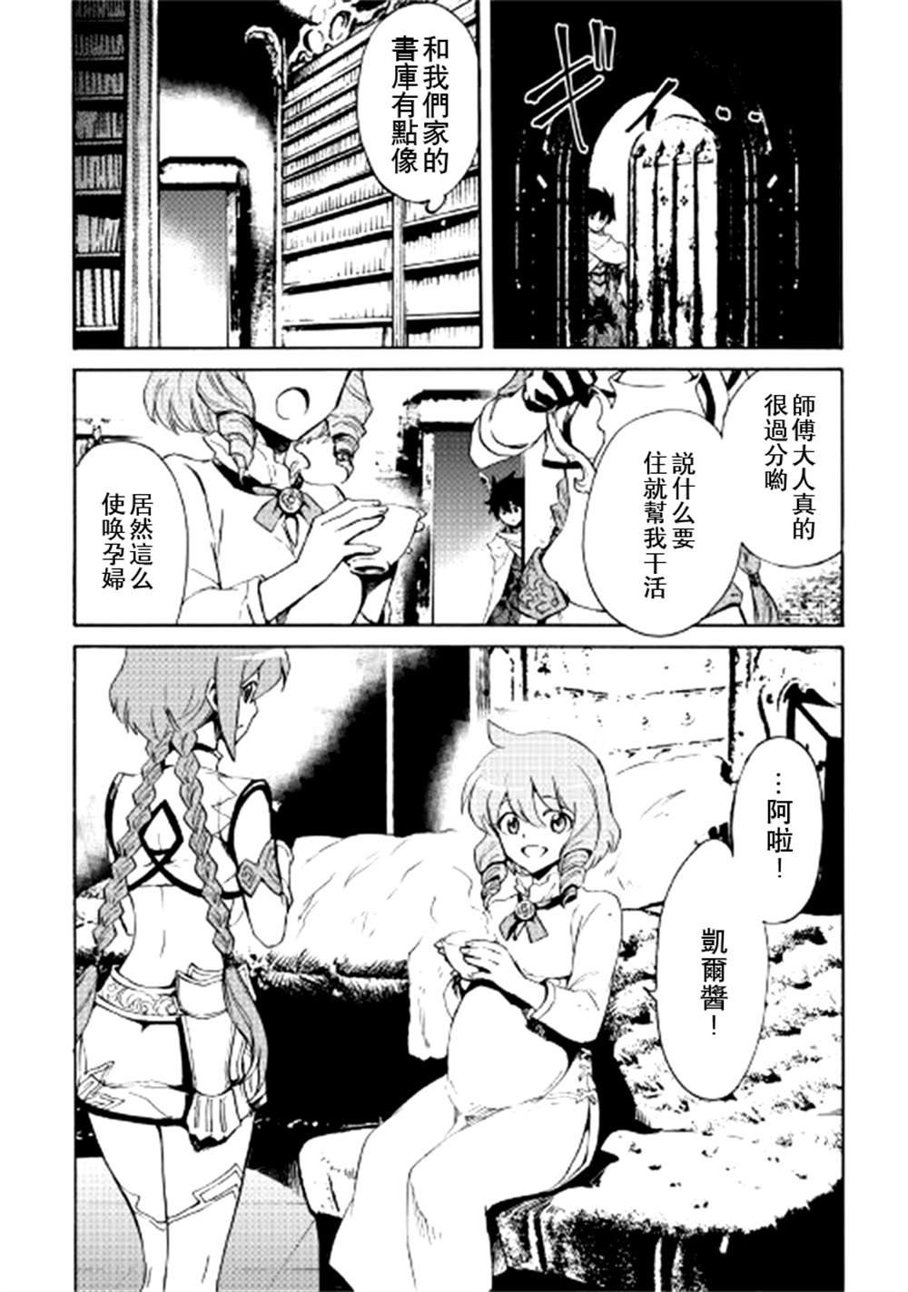 第80话