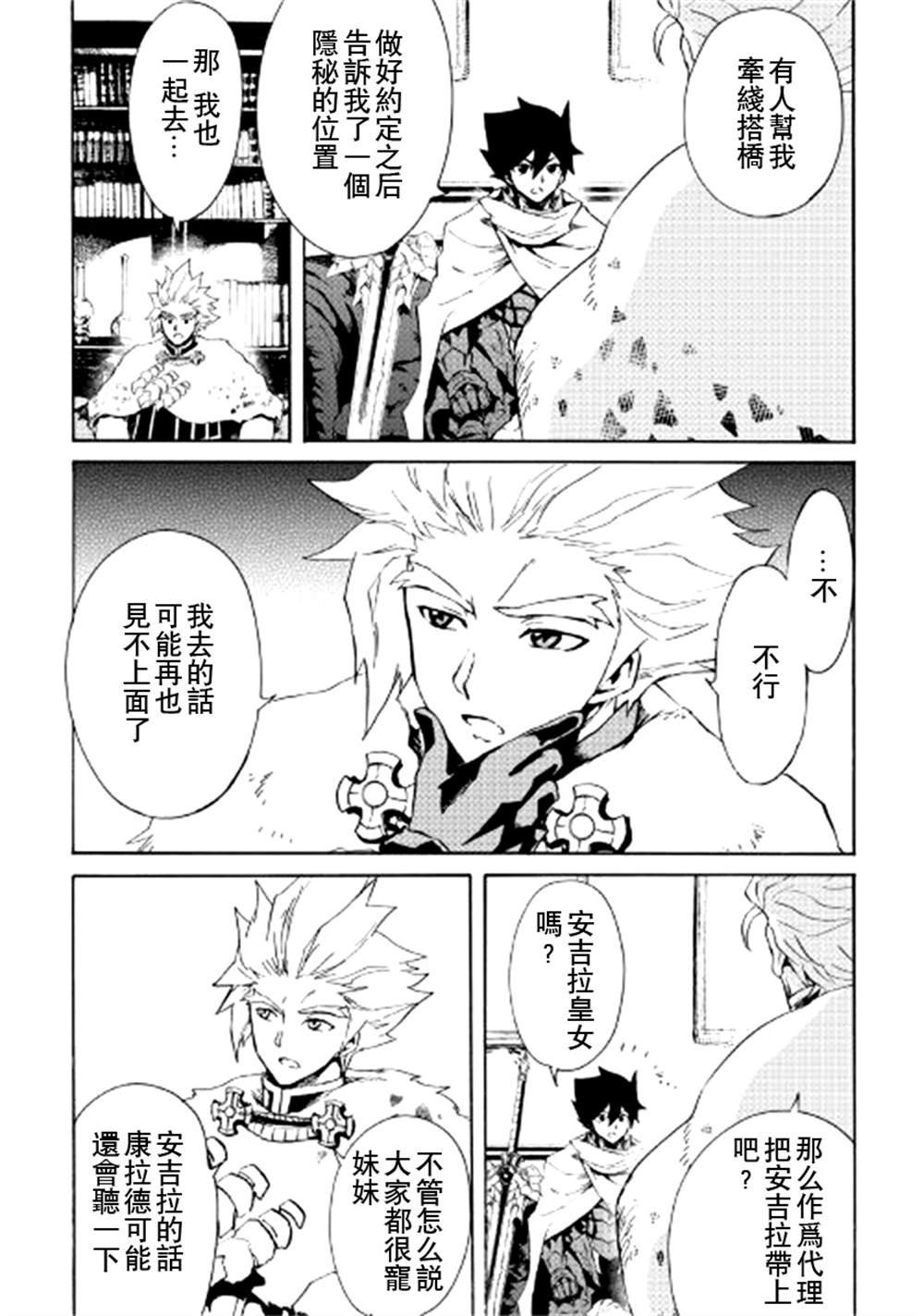 第80话