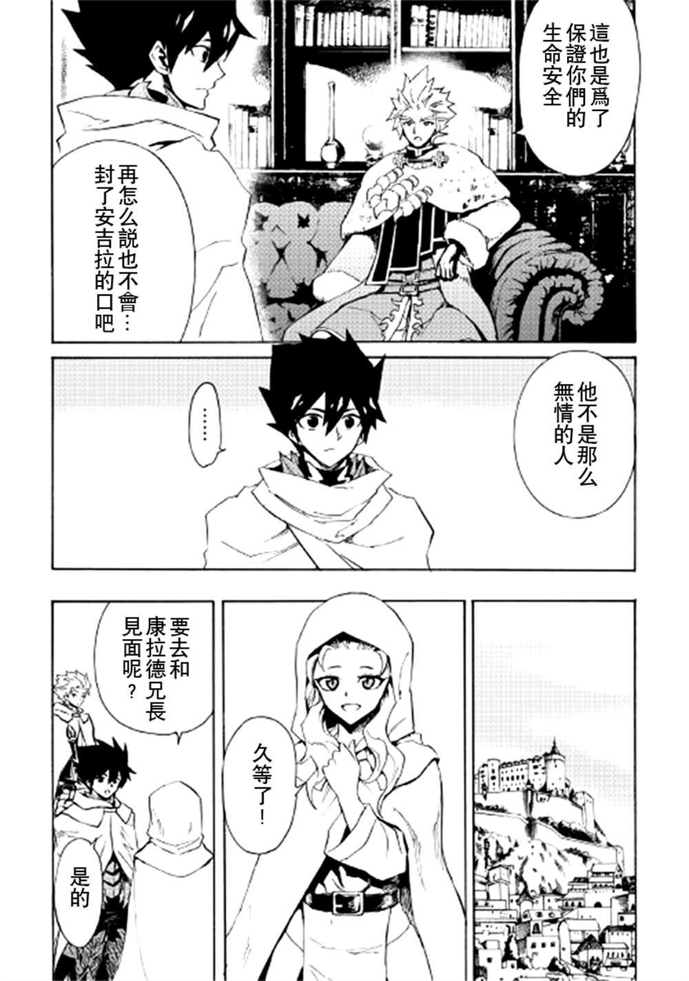 第80话