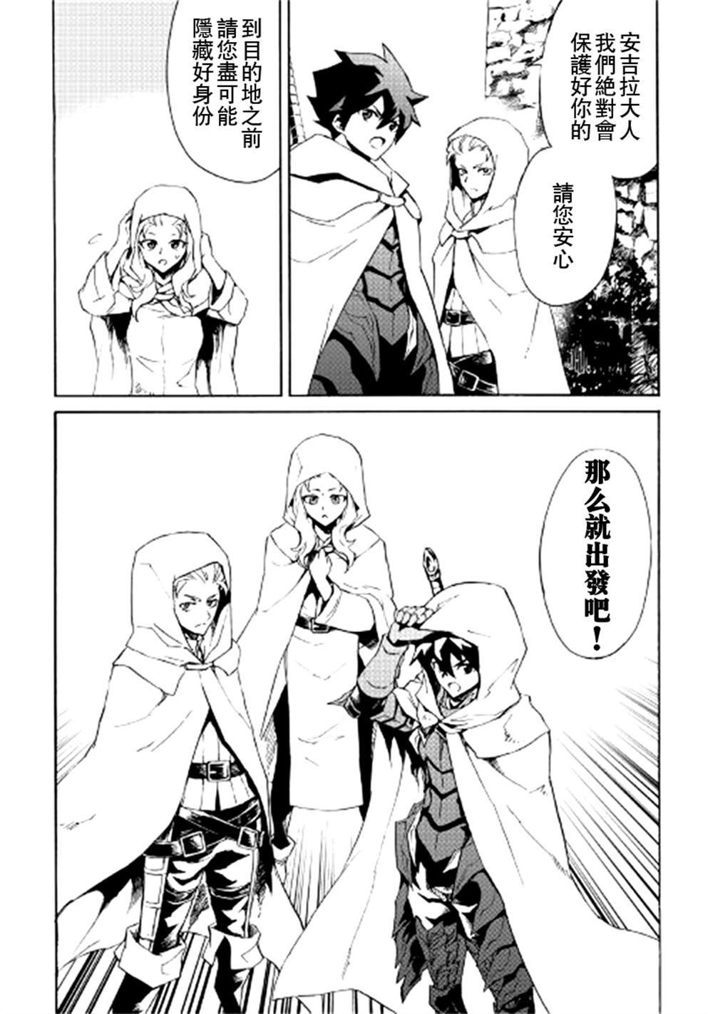 第80话