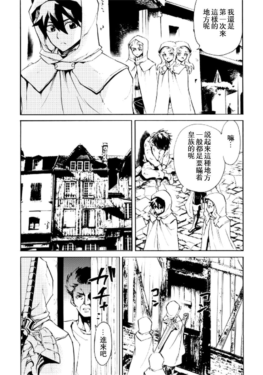 第81话