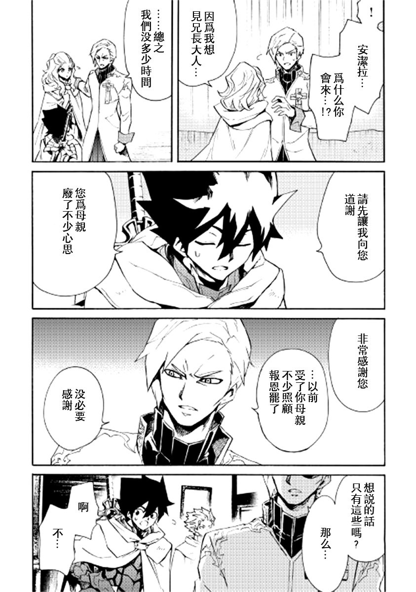 第81话